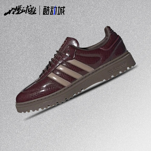 阿迪达斯Adidas Samba WTR 鳄鱼纹运动休闲板鞋皮鞋KI6278