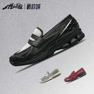 NEW BALANCE 1906 圆头复古休闲一脚蹬运动鞋乐福鞋U19068G9