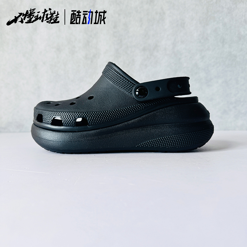 Crocs经典泡芙洞洞鞋厚底