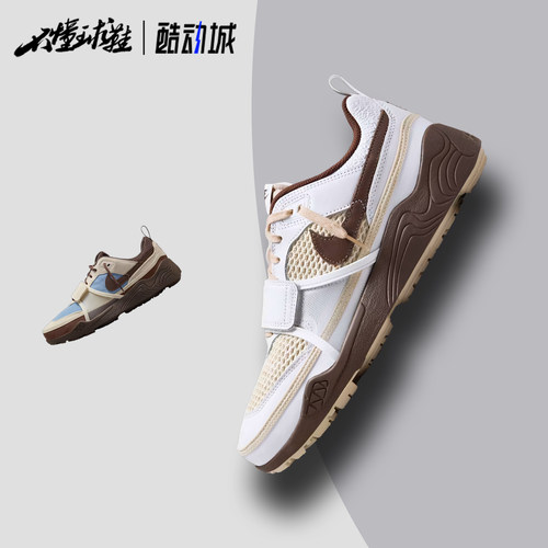 耐克Travis Scott x Nike联名款 JAXX 气垫运动休闲鞋HQ3073-100