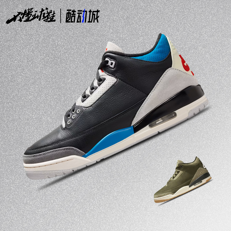 耐克AJ3复古低帮篮球鞋