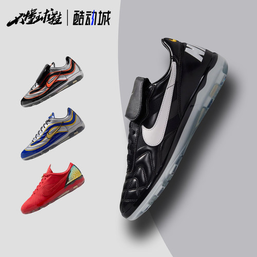 Nike耐克 Cryoshot 世界杯联名街头潮流足球文化复古运动休闲鞋
