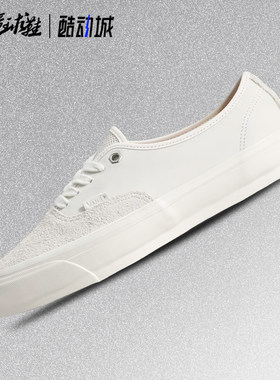 Vans x HAVEN Authentic 44 Vibram Haven 低帮板鞋VN000Z6KCJ7