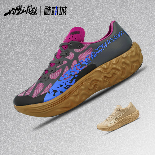 彪马PUMA x Salehe Bembury Velum Nitro指纹联名生活休闲跑步鞋