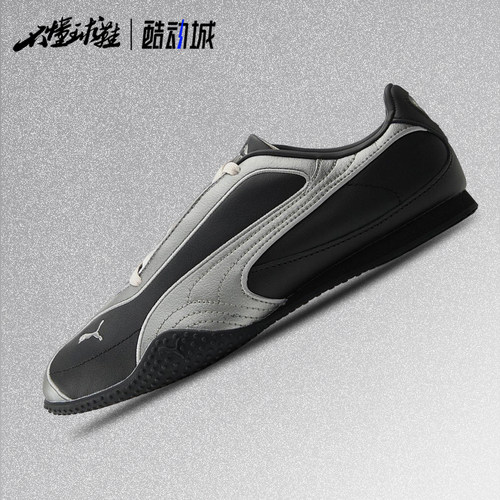 PUMA 彪马 Bella V2 Leather中国限定薄底复古运动休闲鞋404043
