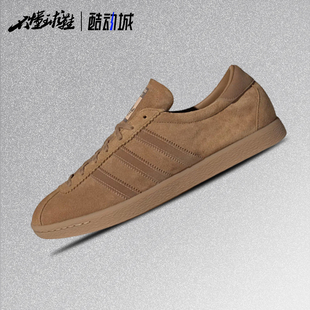 阿迪达斯Adidas 三叶草 Tobacco绒面T字头薄底休闲板鞋JP9651