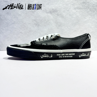 Mark 范斯Vans Authentic VN000BW5BPR SBTG黑白趾骨低幫休閑鞋