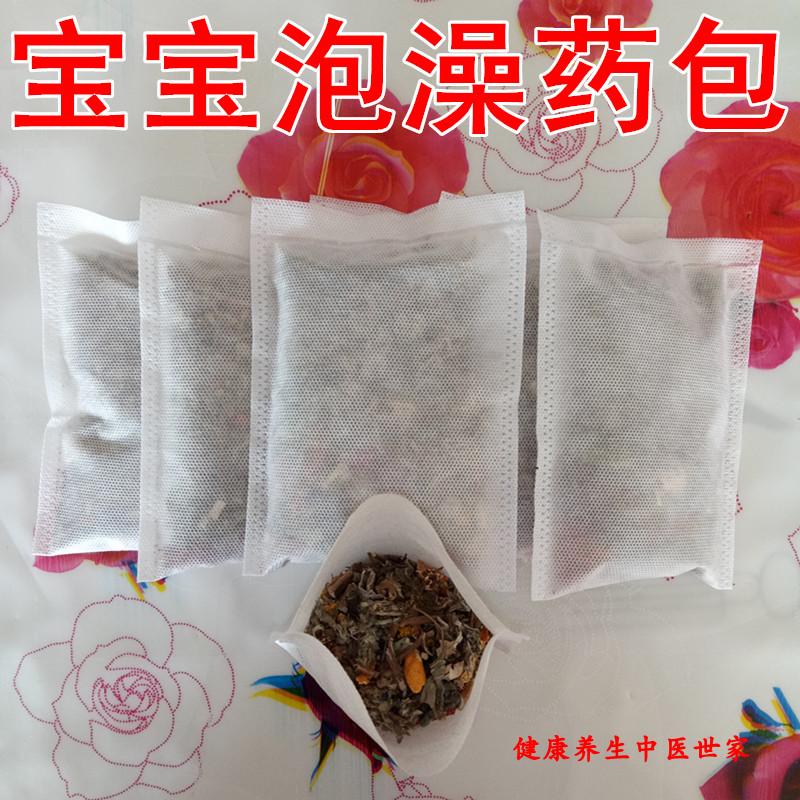儿童瑶浴药浴包婴儿沐浴泡澡药包宝宝艾叶泡澡药包金银花藤洗澡包