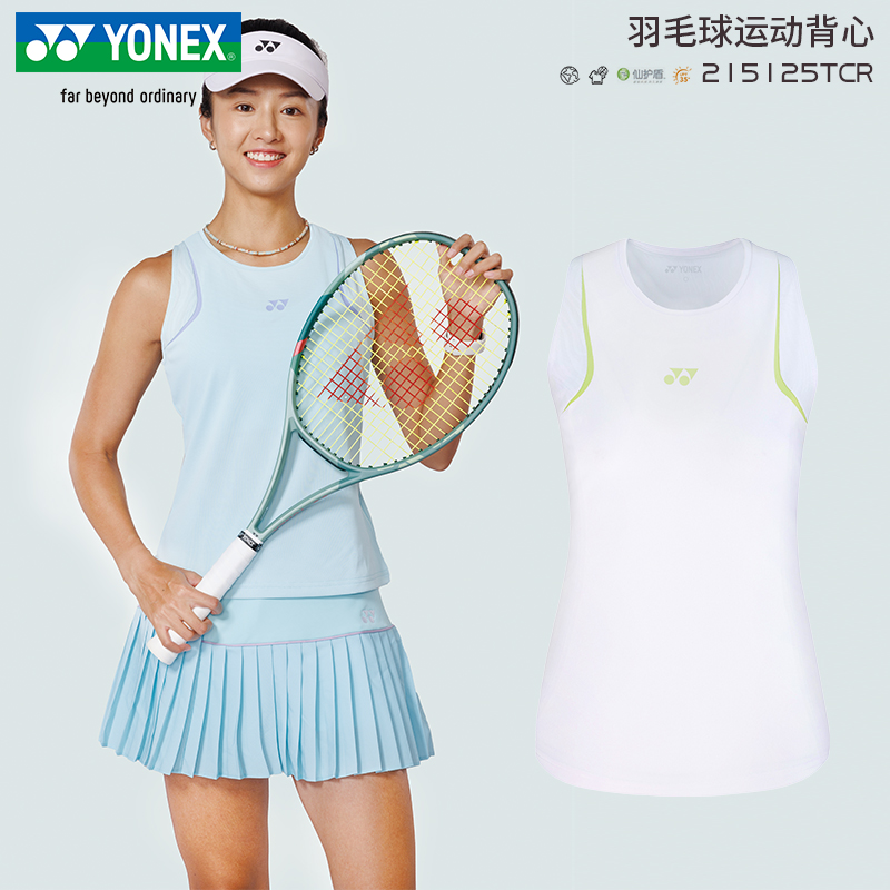 尤尼克斯新款YONEX网羽背心女