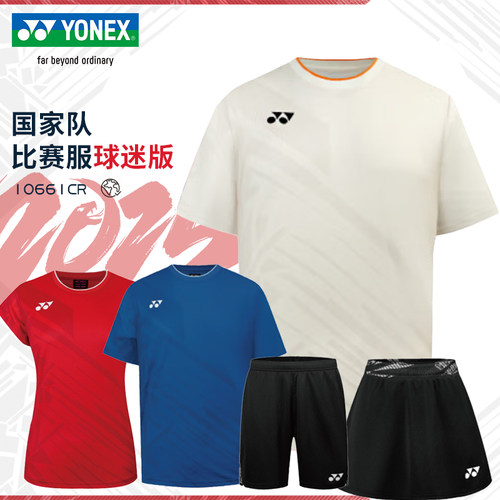 尤尼克斯2025新款羽毛球服球迷服
