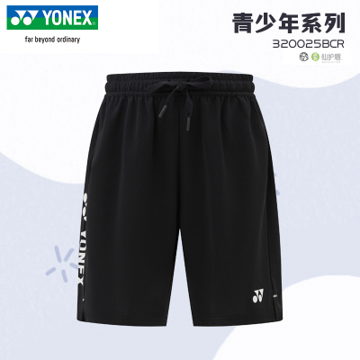 尤尼克斯羽毛球服儿童短裤