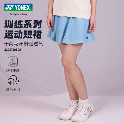 尤尼克斯女子羽毛球短裙新款