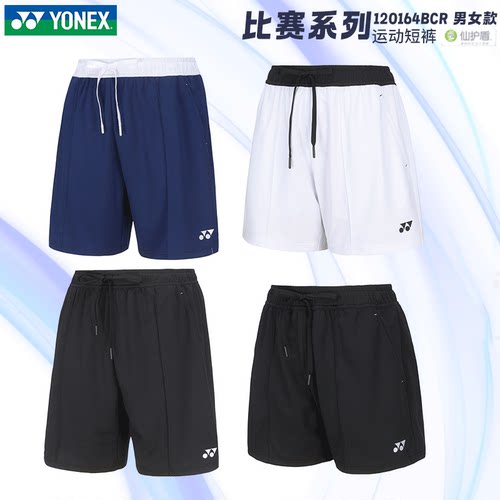 速干短裤羽毛球服尤尼克斯