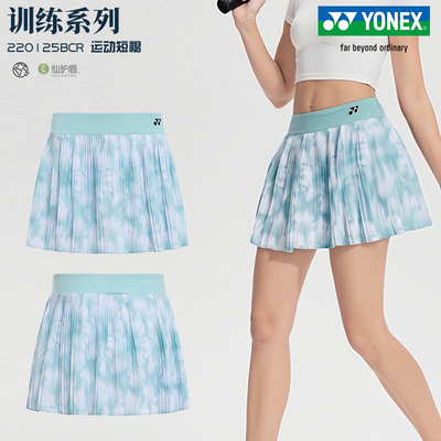 尤尼克斯2025新款短裙羽毛球服