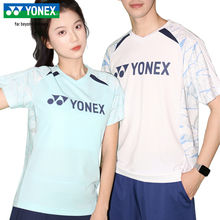 2025新款YONEX尤尼克斯羽毛球服男女款短袖速干透气比赛服110015