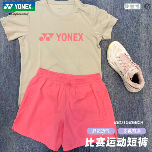YONEX女款速干羽毛球短裤
