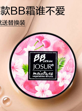 玖瑟新鲜呼吸气垫BB霜 水润隔离遮瑕保湿持久不脱妆养肤正品包邮