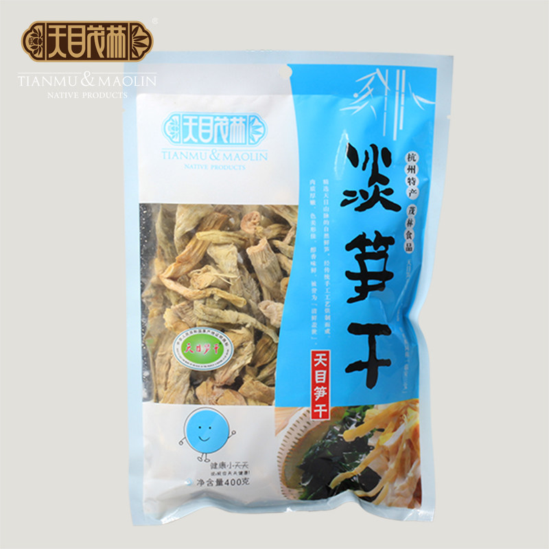 【天目茂林】2025年杭州特产临安天目山笋干  400g淡笋干（袋装）
