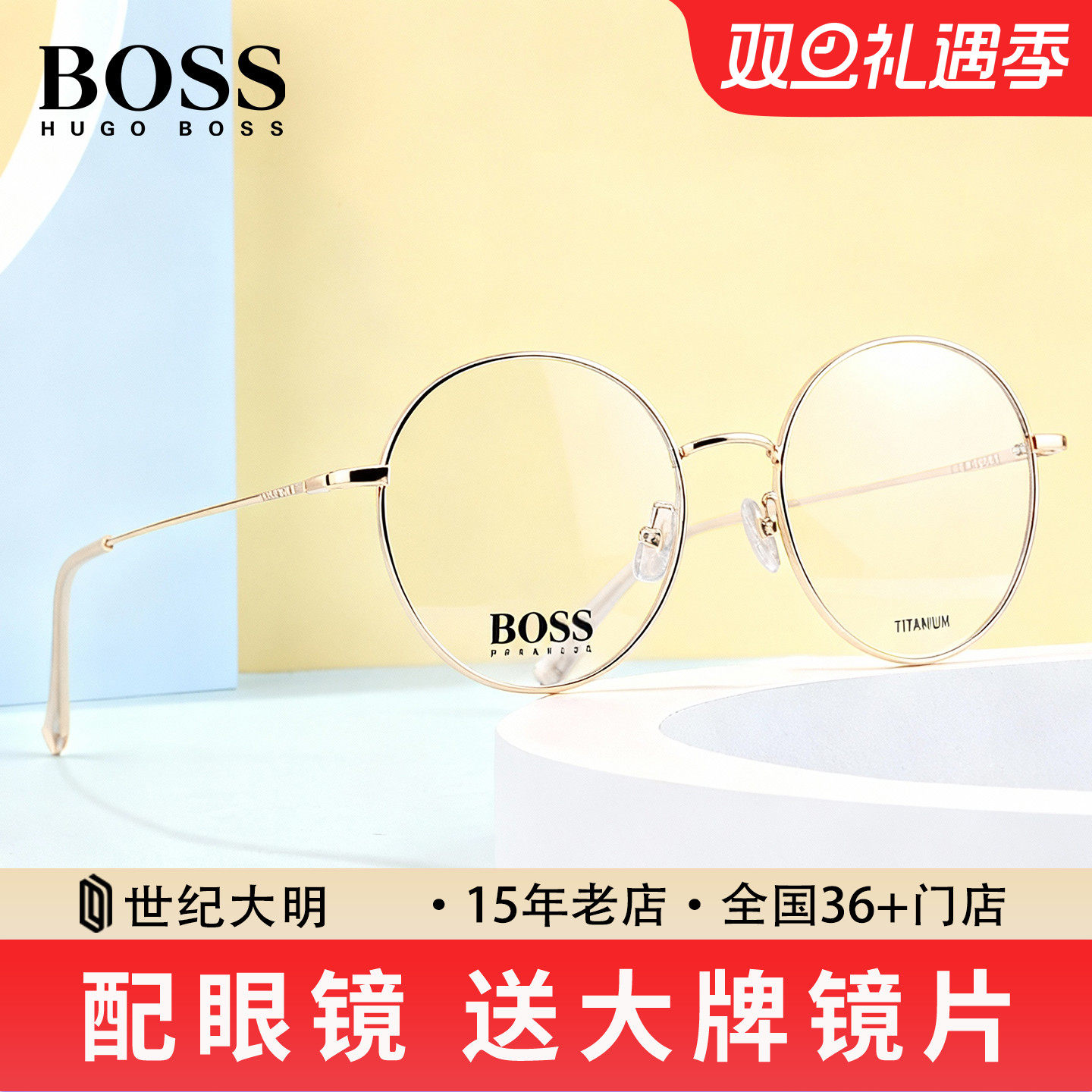 2021新品HUGO商务时尚近视眼镜架