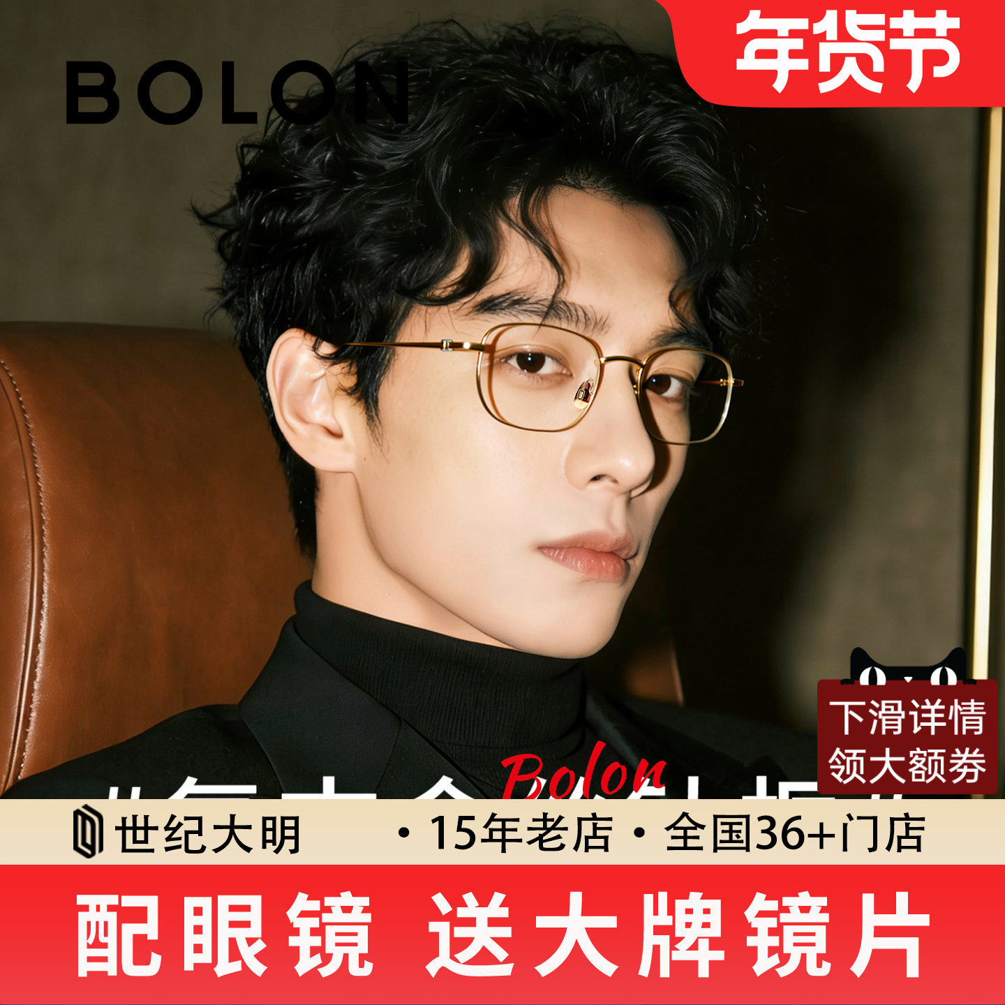 暴龙眼镜框金丝金边镜架男可配度数近视眼睛框女BT1616