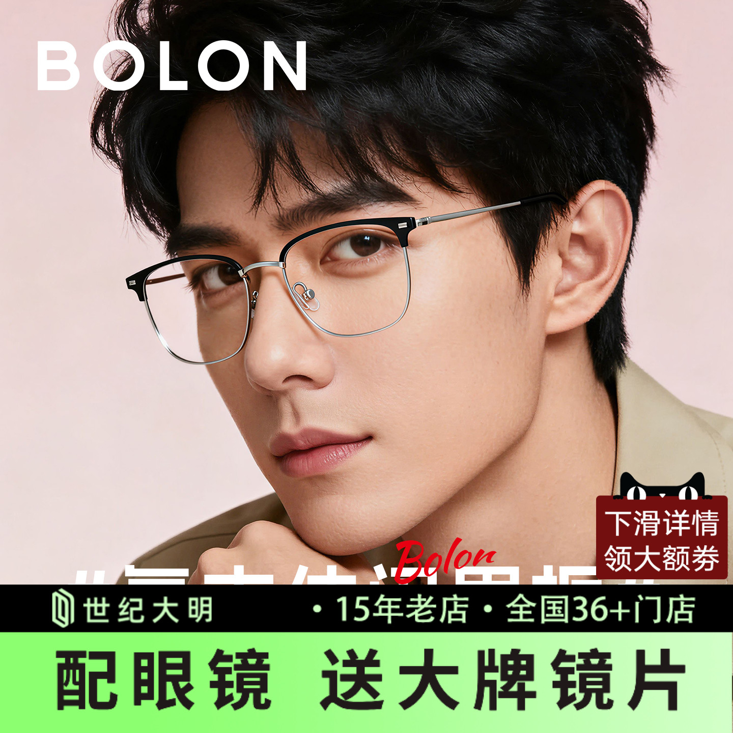 暴龙眼镜复古方正眉线框休闲镜框钛架男近视女BA7009