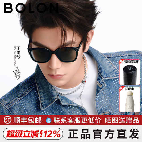 明星同款暴龙太阳镜偏光墨镜男防晒防紫外线百搭太阳镜女潮BL3203