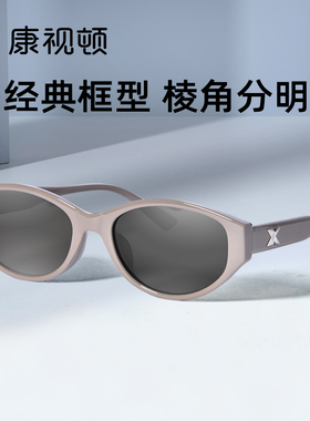 康视顿小众蝶形猫眼墨镜 时尚男女出行旅游尼龙偏光太阳镜19548