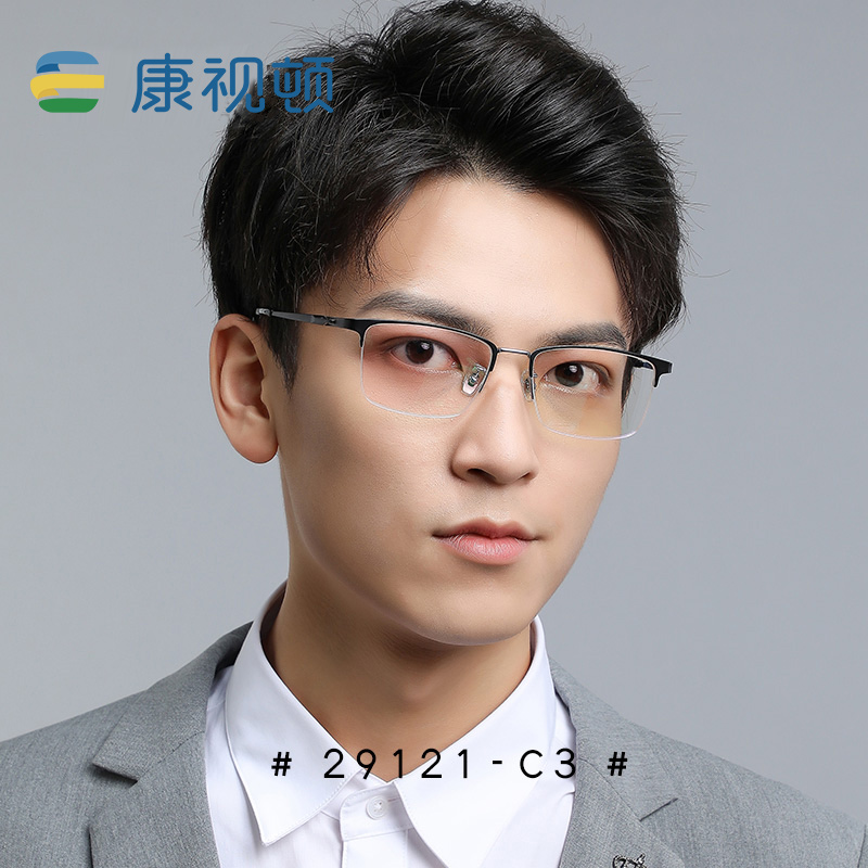 康视顿镜框新款近视眉线框眼镜架