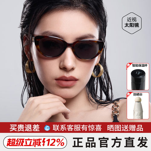 暴龙小猫眼框防晒出游太阳镜