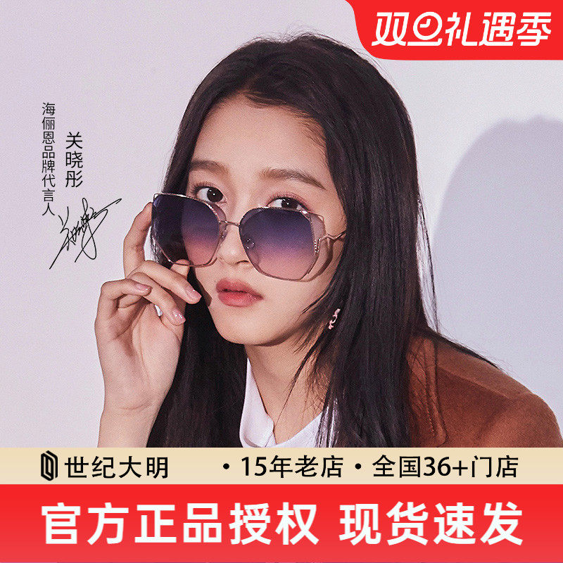 明星同款太阳镜海俪恩女