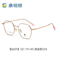 86011 Ярко -золото C04