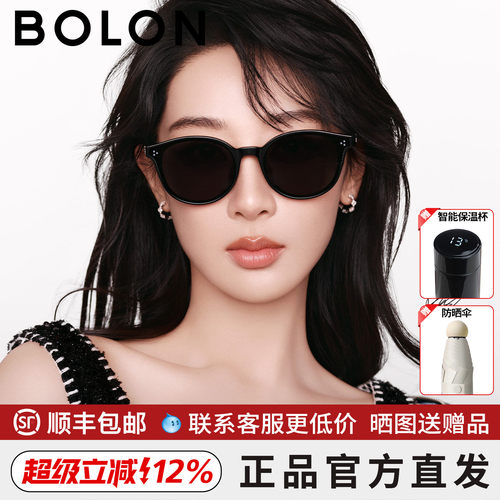 杨紫同款暴龙椭圆框偏光太阳镜