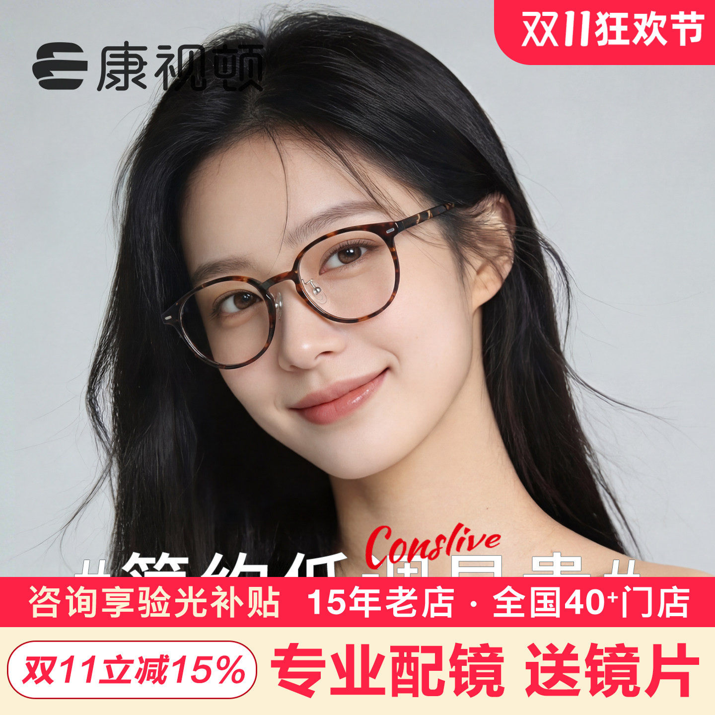 韩版时尚玳瑁眼镜框女款tr90小脸圆框 可配近视有高度数镜片1853