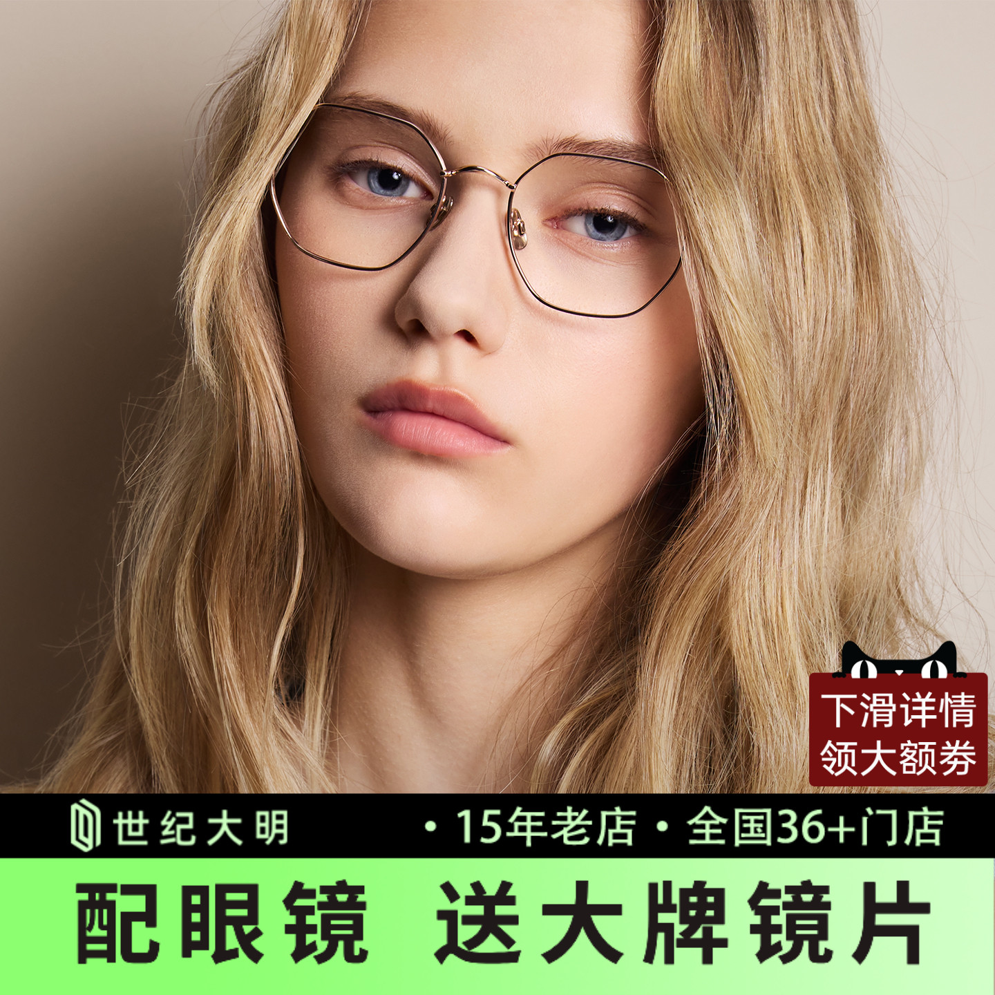 BOLON暴龙近视眼镜25新品复古方圆镜框女学生配度数镜架男BA7061