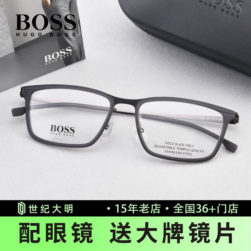 商务休闲可配简约超轻全框眼镜架