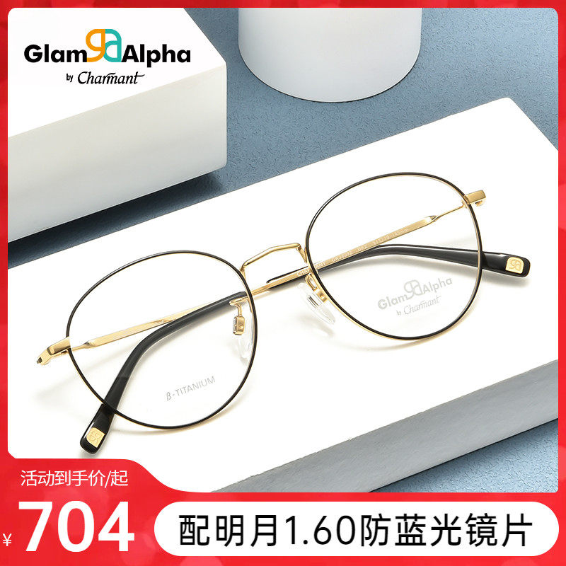 夏蒙22年新款全框镜框男钛材文艺复古圆框近视眼镜架GA38092_虎窝淘