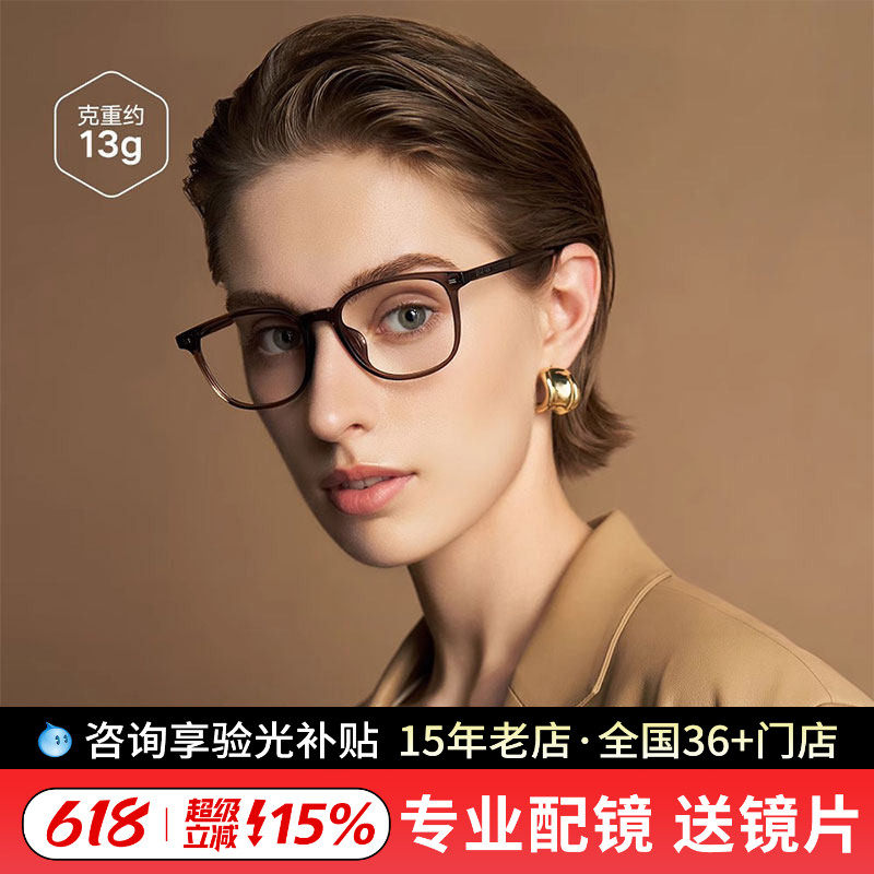 暴龙板材眼镜通勤黑框素颜显白复古男女时尚方框网上配镜BJ5121