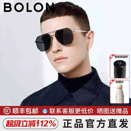 暴龙太阳镜男金属框偏光个性