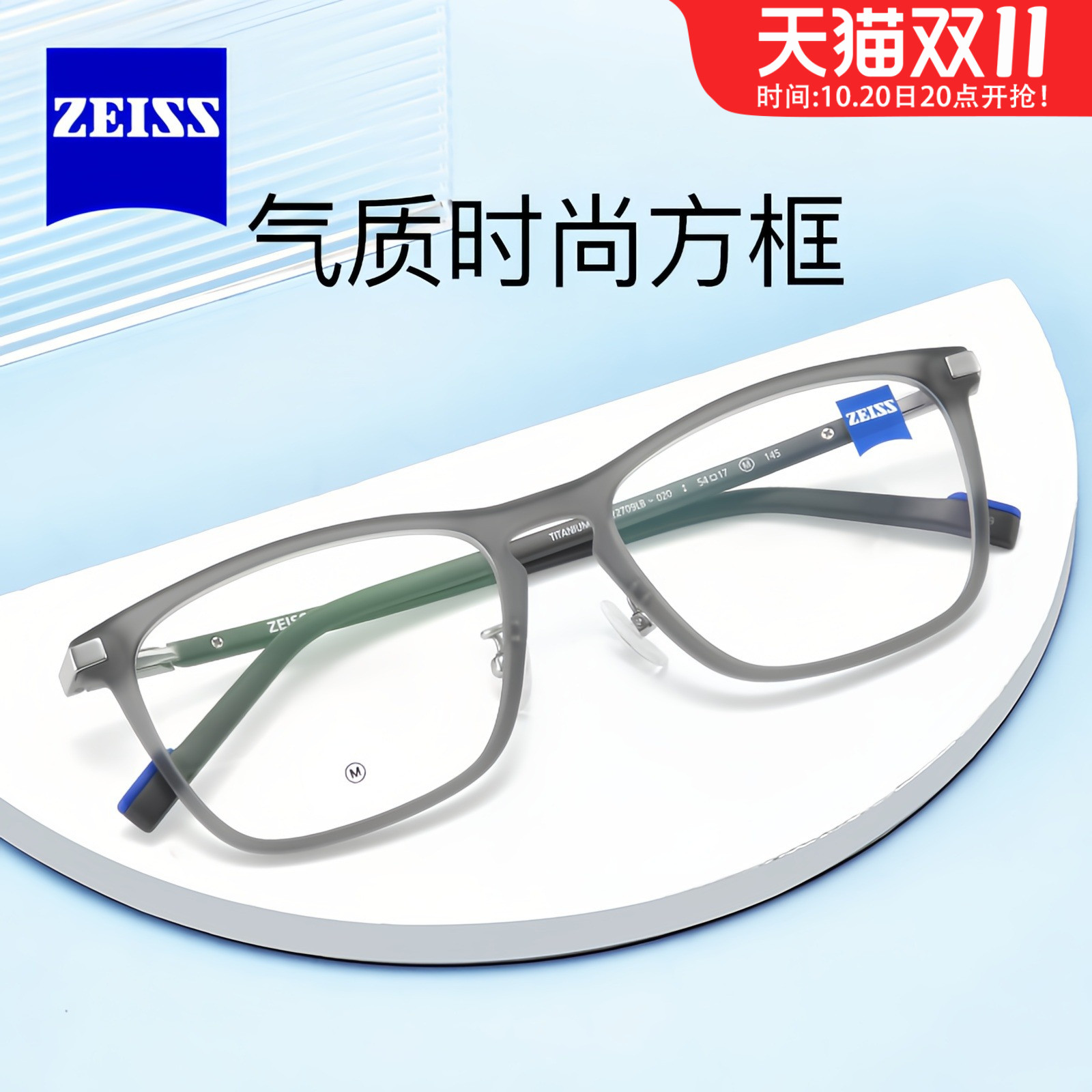 ZEISS蔡司全框近视眼镜架商务休闲复古男款方框光学镜框ZS22709LB
