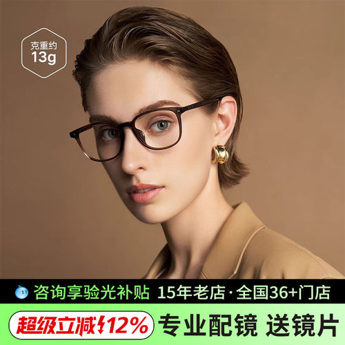 暴龙板材眼镜通勤黑框素颜显白复古男女时尚方框网上配镜BJ5121