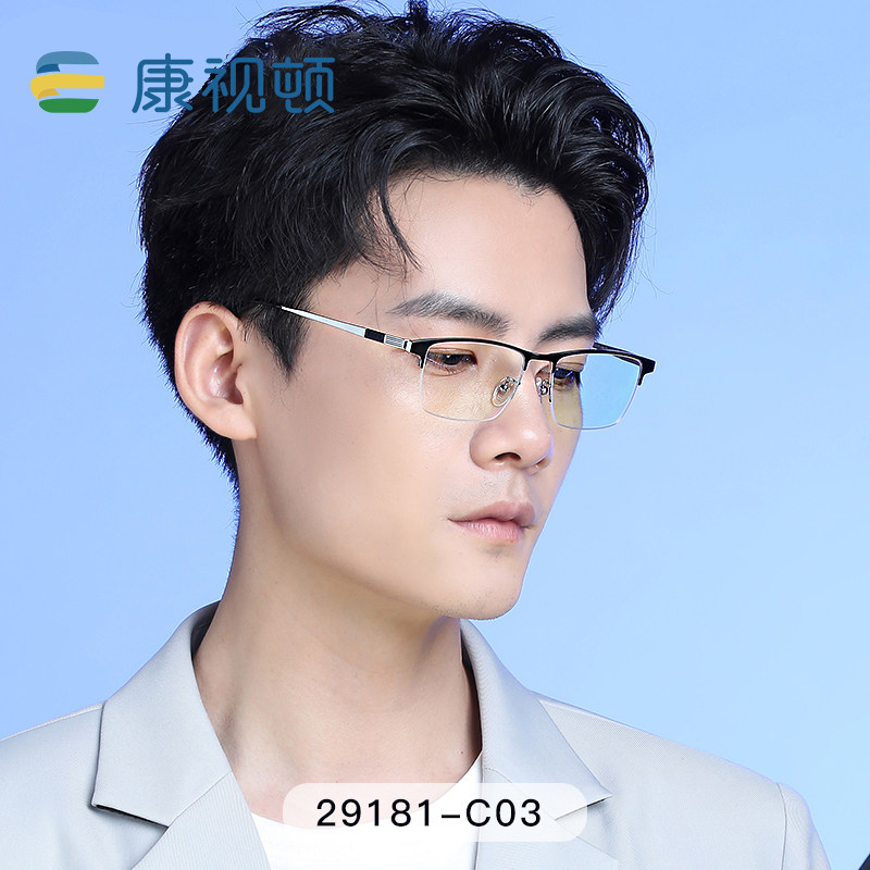 康视顿商务钛材镜框男士半框近视眼镜架光学配度数成品眼镜29181,ZIPPO/瑞士军刀/眼镜,定制成品光学镜,淘宝优惠券,粉丝福利购,淘宝优惠卷
