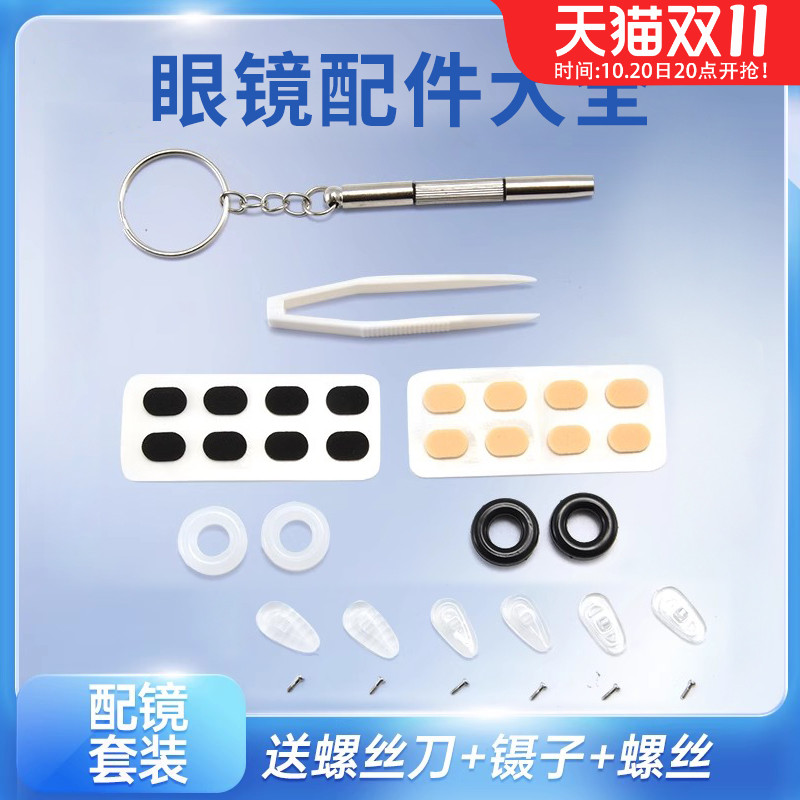 康视顿超软空气鼻托鼻垫
