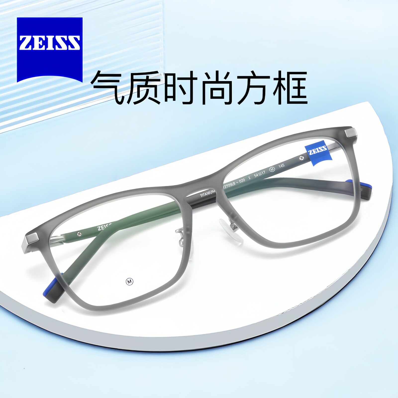ZEISS蔡司全框近视眼镜架商务休闲复古男款方框光学镜框ZS22709LB