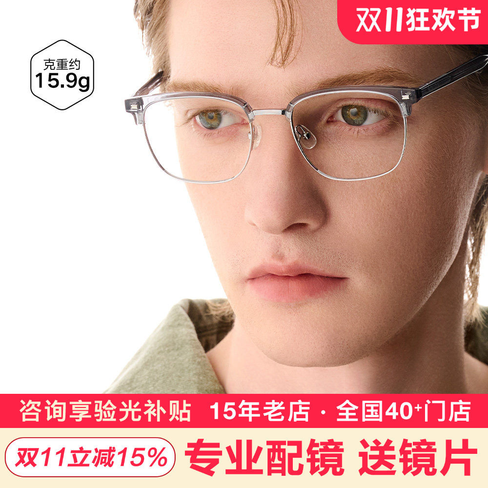 暴龙眼镜框近视眼镜男商务全框眼镜架女可配镜片BJ6127/BJ6172