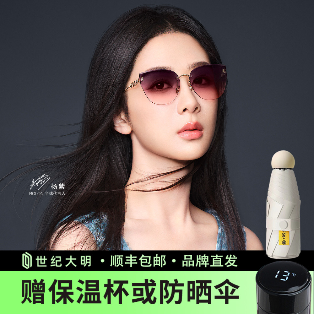 暴龙女无框猫眼太阳镜杨紫同款