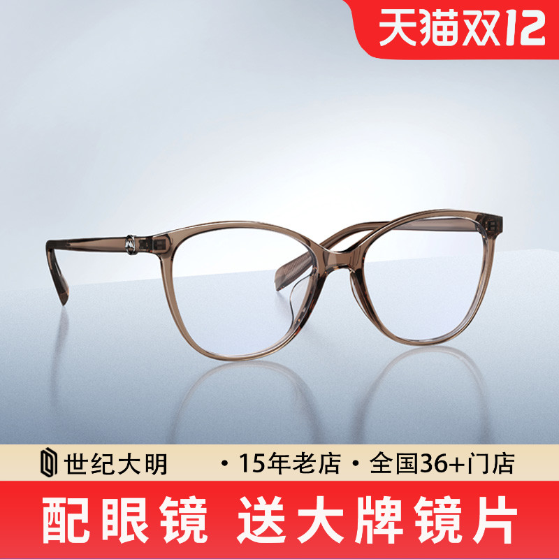 陌森同款可配度数金属近视眼镜架