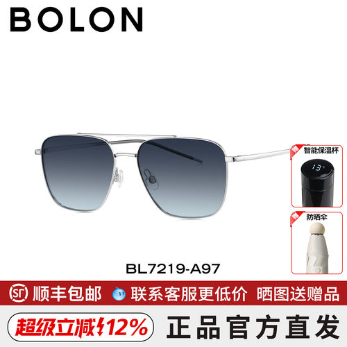 暴龙眼镜护眼镜偏光飞行员太阳镜