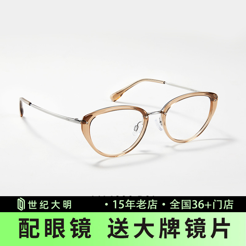 陌森猫眼眼镜框明星同款女近视可配度数高级钛架MA6200&MA6029