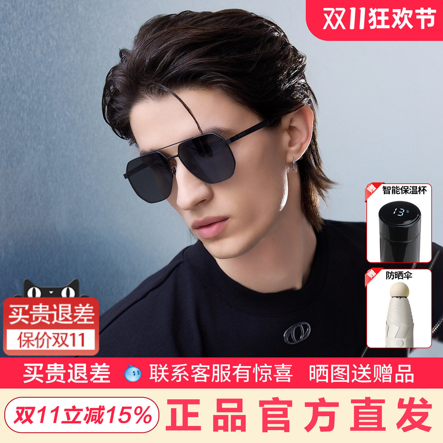 暴龙2026太阳眼镜男防晒开车驾驶镜偏光墨镜女碳纤维镜腿BL7199