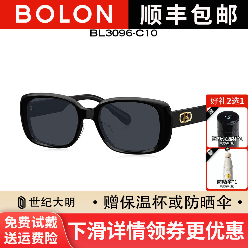 暴龙眼镜窄框男女士偏光墨镜防紫外线太阳镜BL3096